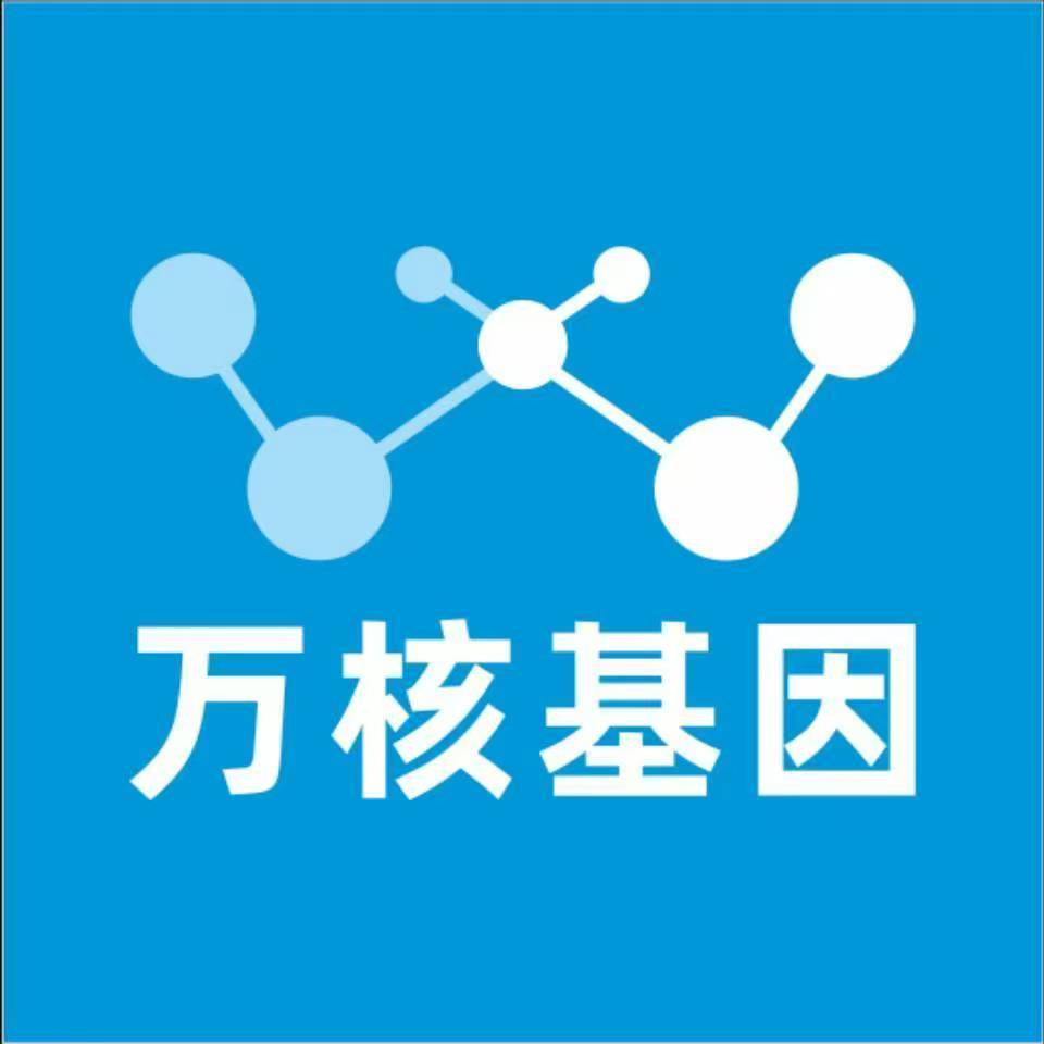 齐齐哈尔依安万核基因亲子鉴定